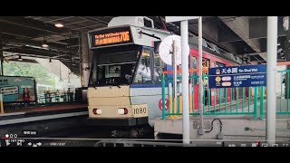 輕鐵706 天榮至銀座 1080+1207 以上列車已退役