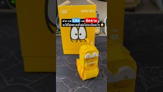 รววเลโก Ep.40 วว ารก ตน