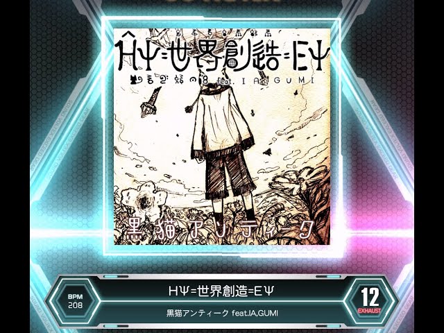 SDVX VM】 HΨ=世界創造=EΨ [EXH] S-PUC (Hand Shot) - YouTube