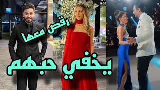 شيرين ترقص مع اسامة اسامة رح يخطب شيرين  ❤