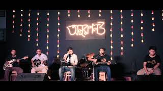 রঞ্জনা আমি আর আসব না | Anjan Dutta | Samin | Onuronon S3