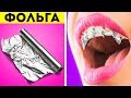 Как смастерить необычные украшения || Крафты и лайфхаки