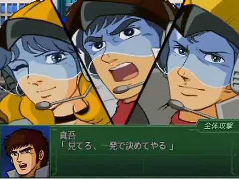 【第3次スパロボα】 ゴーショーグン系の武器　その１