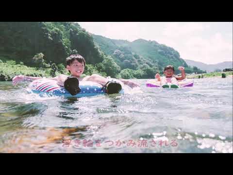 しんちゃんオリジナル曲　『帰省