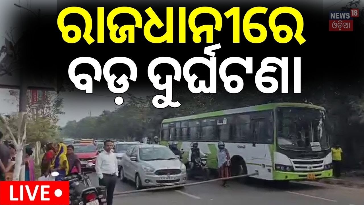 Live Breaking News Mo Bus Accident In live-breaking-news-mo-bus-accident-in