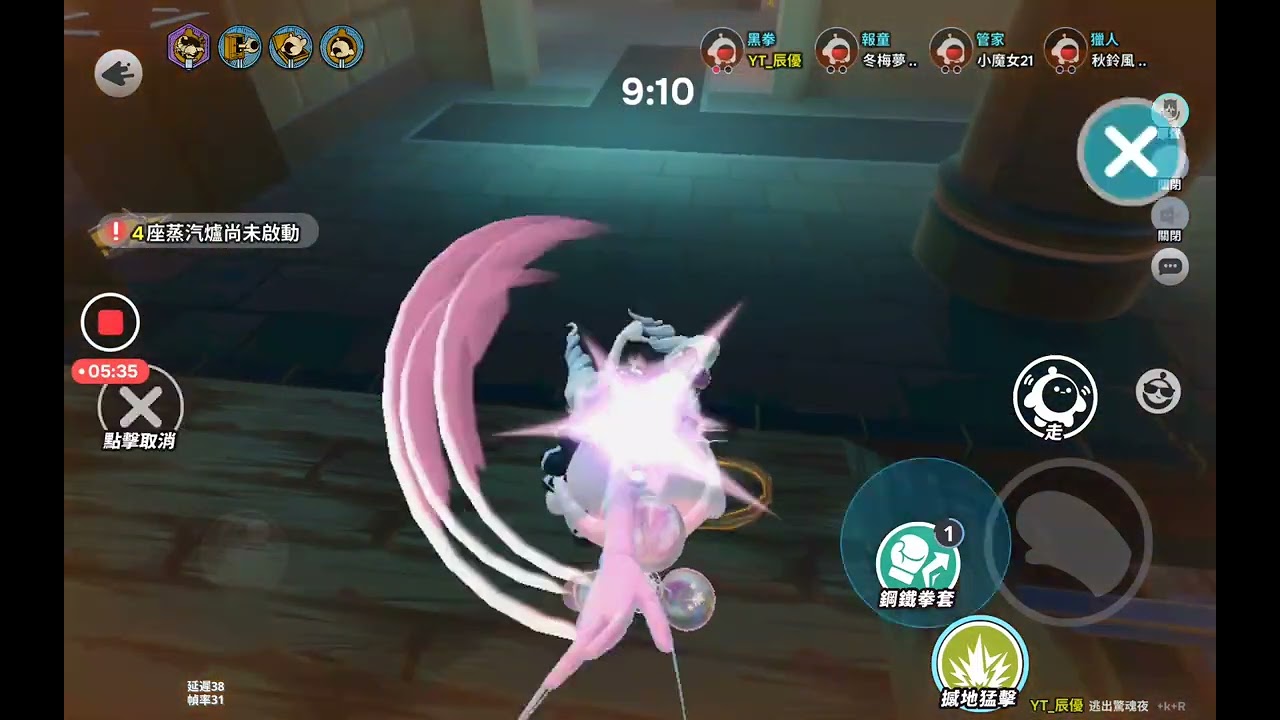 遛人機，我飛了