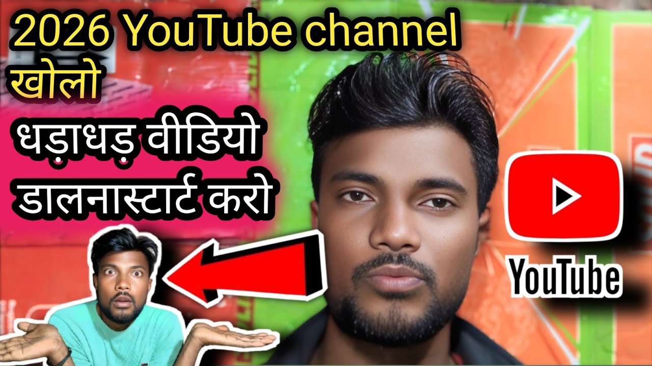 Aadivasi bhasha//YouTube karo YouTube channel growth Channel monetize Jay aadivasi