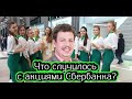 Что случилось с акциями Сбербанка