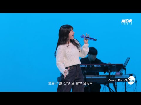 [<strong>Teaser</strong>] 정은지(Jeong Eun Ji) - 나에게로 떠나는 여행 (Journey <strong>For</strong> Myself) │잇츠라이브