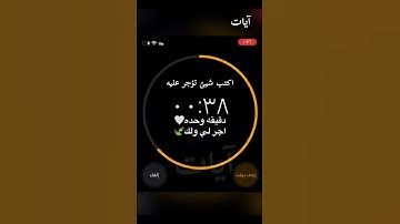 اللَّهُ يَبْسُطُ الرِّزْقَ لِمَن يَشَاءُ وَيَقْدِرُ ۚ  || القارئ إسلام صبحي 🌿🌸