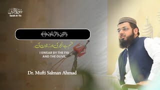 Surah At-Tin | سورة التين | Beautiful Quran Recitation by Dr. Mufti Salman Ahmad | with translation