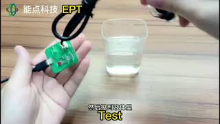 FS IR32 Optical single point detect liquid level sensor