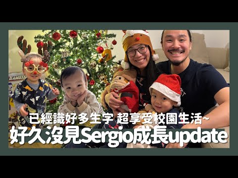 🙆🏽‍♀️好久沒見Sergio大個咗好多😍坐低update一下成長+近況👶🏻已經識聽&識講好多嘢🤭最近幾個月的成長片段❤️// KST