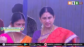 Sri Valliammal School Women's day Celebration 2019 -Part 1 @ MSN TV screenshot 2