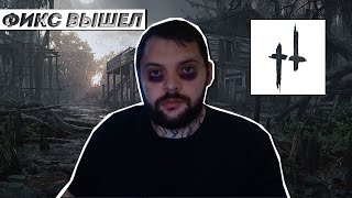 🔴Я ТАК УСТАЛ -  HUNT SHOWDOWN | НОСОК [27.05.2024]