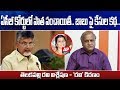 Telakapalli Ravi Analysis on ACB Court on Chandrababu Cases
