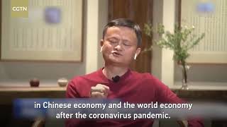 世界名人 马云 对未来的趋势 #网络时代