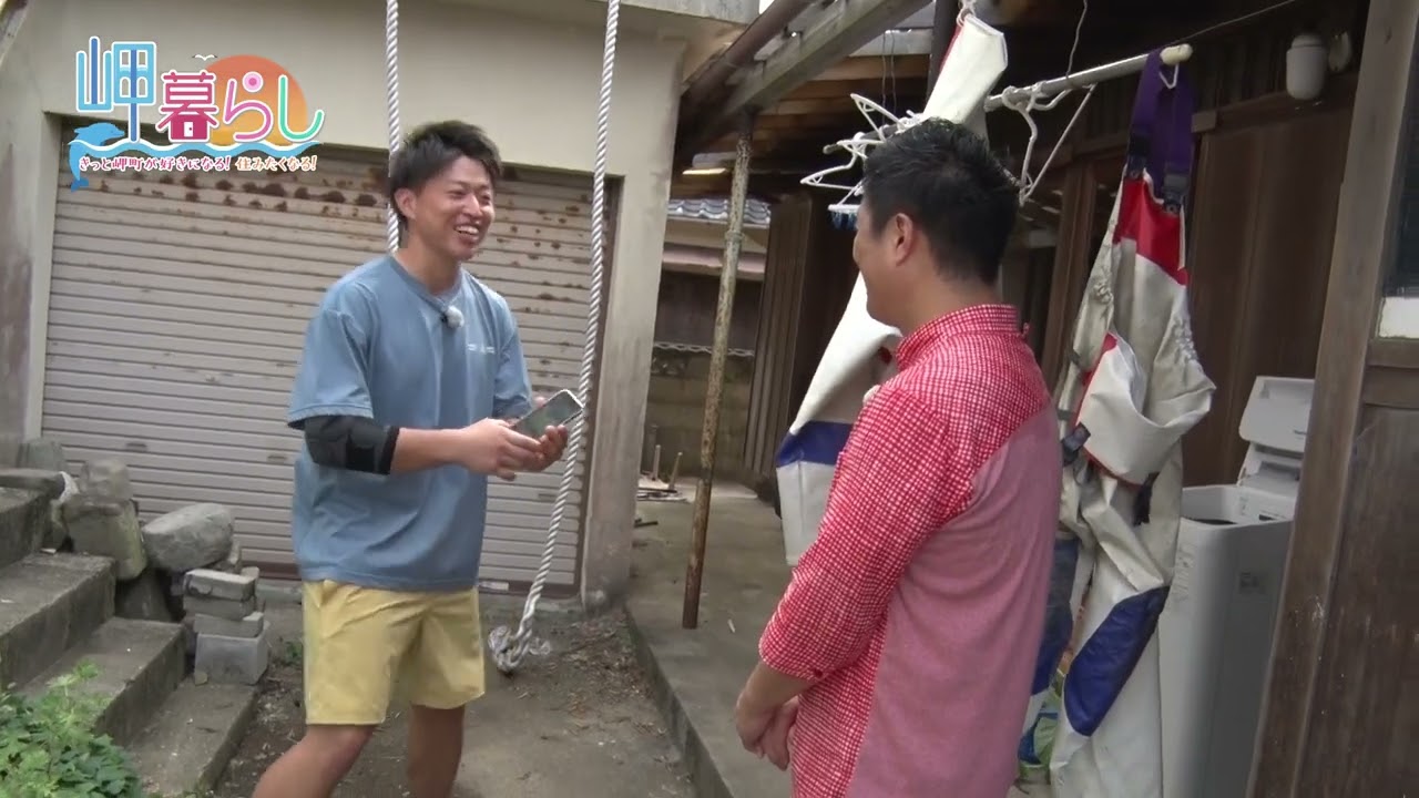 ＃12「岬暮らし」岬町に移住！若者の生活に密着！編