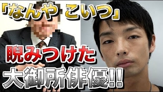 【森山未來】金髪ロン毛ゴリゴリロックで短パン雪駄