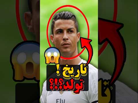 تاریخ تولد شما با کدوم اسطوره یکی هست