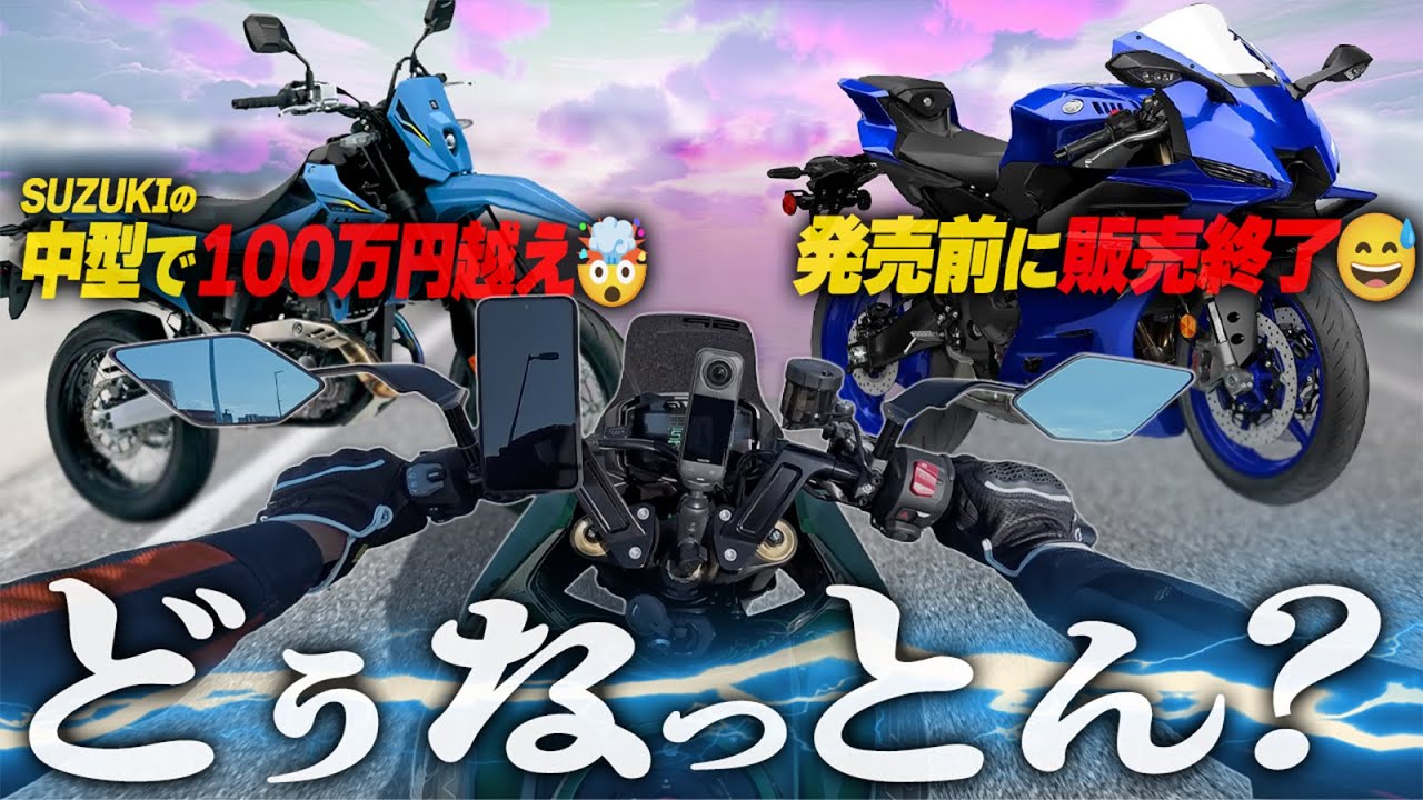 車検付 ＹＺＦ１０００Ｒ　車検Ｒ５年８月　乗って帰れるよう整備完了(エンジン完全体） YouTube