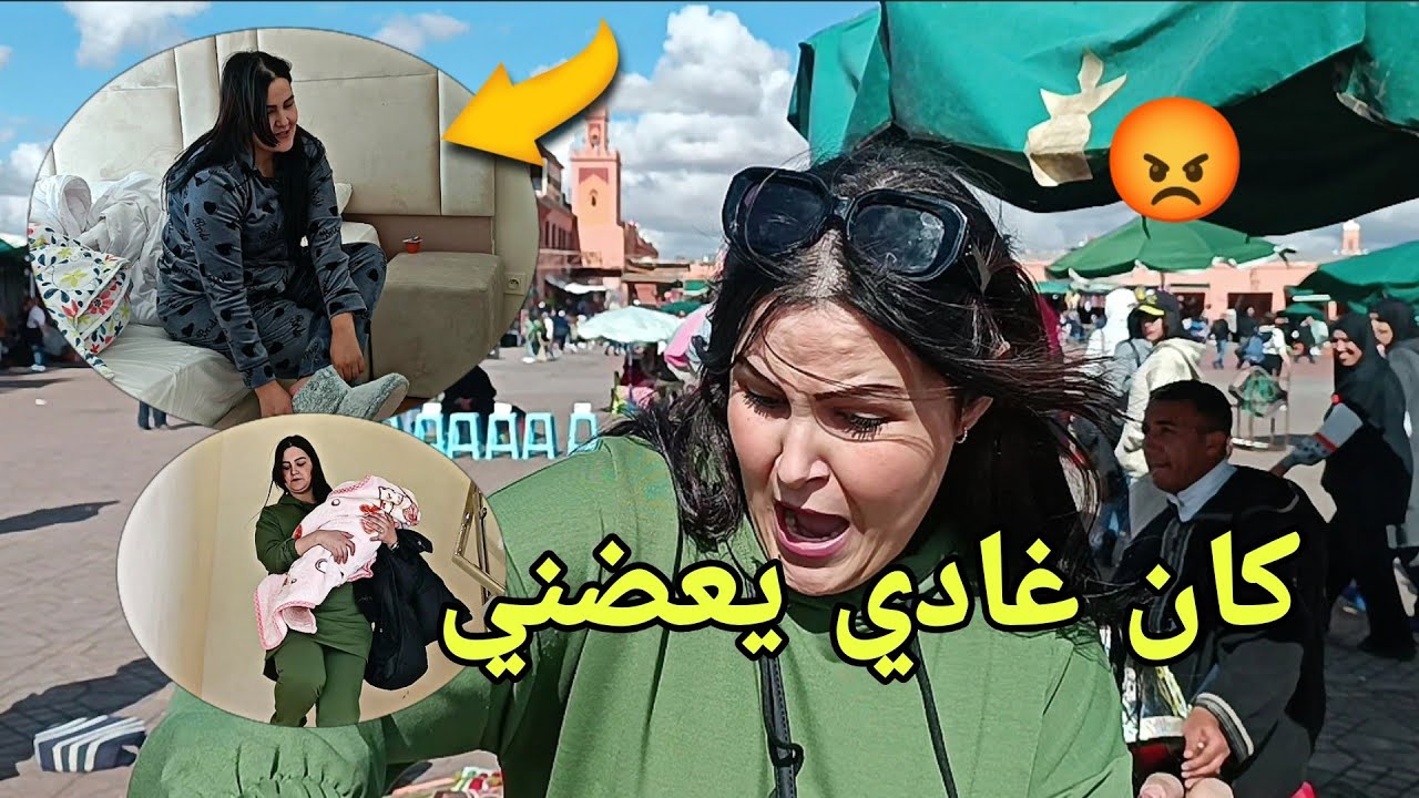 لي كونا كانشوفه في الافلام عشنا في الواقع💔 ولكن كان غايعضني لحتو انا نهرب 🥺