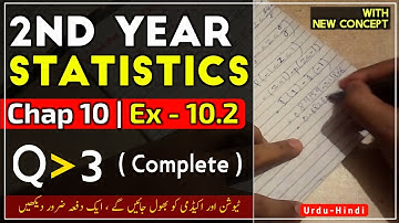 2nd Year Statistics Chapter 10 exercise 10.2 Q 3 complete | 12th class Statistics Lectures in Urdu