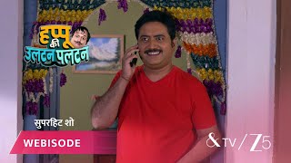 Happu Ki Ultan Paltan | Episode - 80 | Part 1 | Daroga Happu Singh, Rajesh Singh, Katori Devi Singh