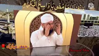 Maula❤️ Ya Salli Wasallim Daiiman / Jumma Mubarak whatsapp status/ dk