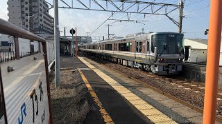 【223系島根県内走行約32年ぶり】 223系2000番台V15編成(日立IGBT   リニューアル車)後藤出場試運転  乃木駅にて