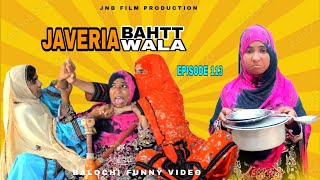 JAVERIA BAHTT WALA /BALOCHI FUNNY VIDEO/EPISODE 113/#javeria  #nazbalochentertainment