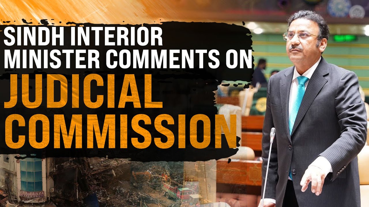 Расследование в Гул Плаза: комментарии министра внутренних дел Синда о судебной комиссии | Карачи