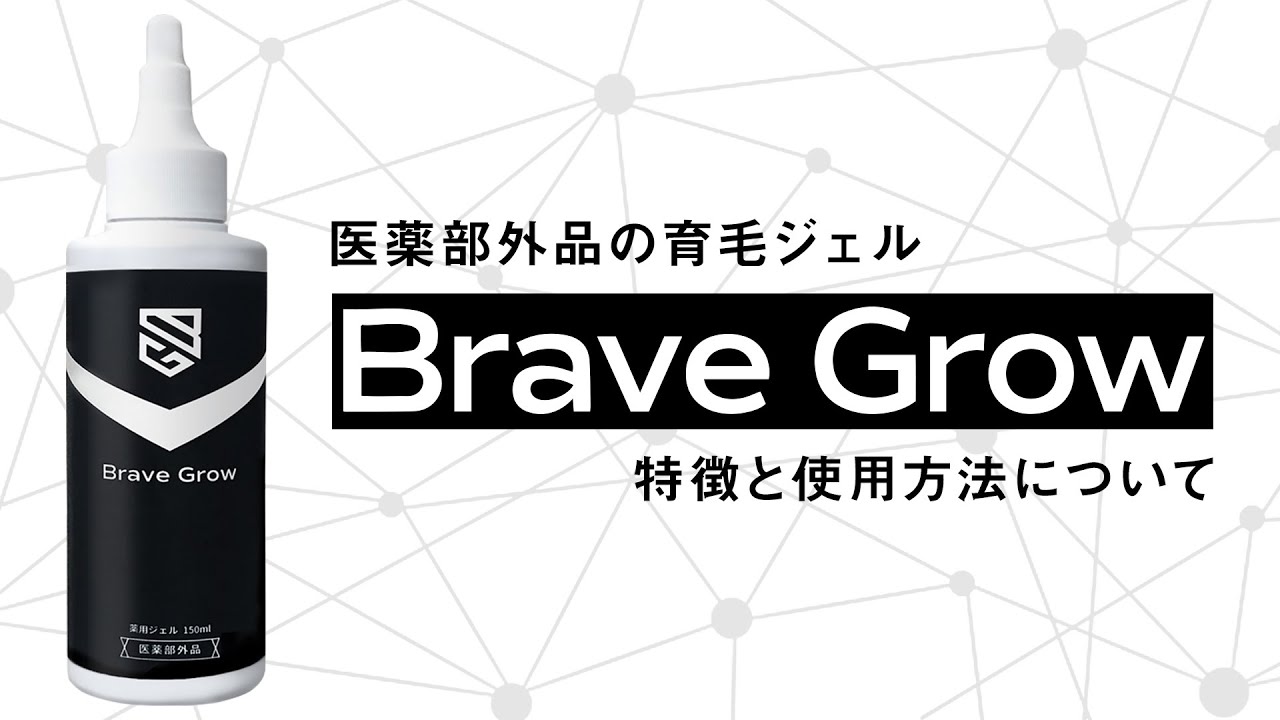 リニューアル予定／ 超お買い得10本セット 育毛剤 医薬部外品 日本製