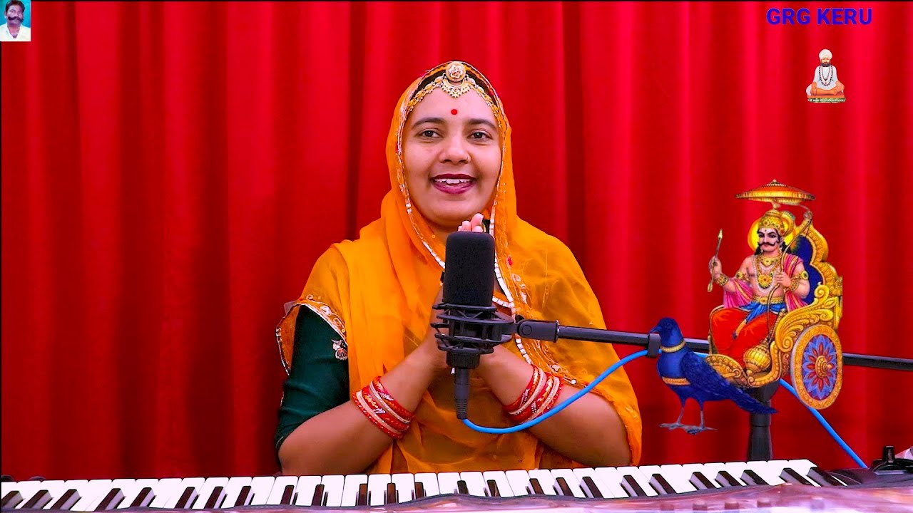 सुरज जी रा बेटा शनिचरजी | निवण करे नर नारी | शनिदेव भगवान का भजन || Shobhamali