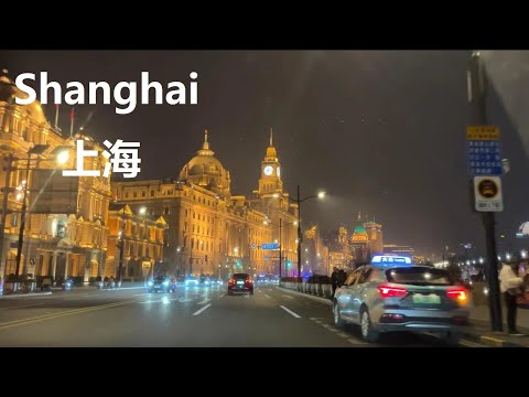 Shanghai, China | Bund | Nächtlicher Stadtspaziergang 4K