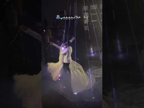يا حلاليي ستوريات حب و هيكااا