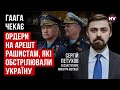 Командувачі дальньої авіації та Чорноморського флоту. РФ має їх видати суду – Сергій Петухов