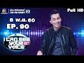 I Can See Your Voice -TH | EP.90 | ปู แบล็คเฮด | 8 พ.ย. 60 Full HD