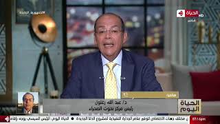 الحياة اليوم - محمد مصطفى شردي | الثلاثاء 29 يونيو 2021 - الحلقة الكاملة