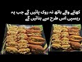 Malai Chicken Bread Pockets by Daily Cooking || How To Make Bread Pockets || Easy Recipe Kids Snacks