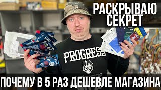 видео: Откуда берутся дешевые MX4, Thermalright Odyssey, Gelid, Honeywell ptm7950 и другое. картинка: Откуда берутся дешевые MX4, Thermalright Odyssey, Gelid, Honeywell ptm7950 и другое.