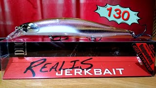 Распаковка воблеров DUO Realis Jerkbait 130SP и Pontoon 21 Cablista 125SP-SMR