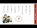 いろは歌③:いろは歌の意味