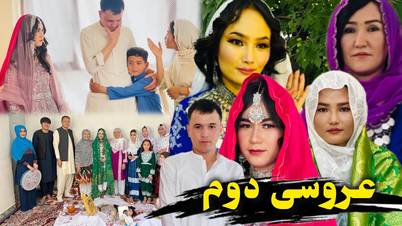 New Hazaragi drama ( Second marriage)    #2026 #shortfilm #viral #drama فلم جدید هزارگی عروسی دوم 