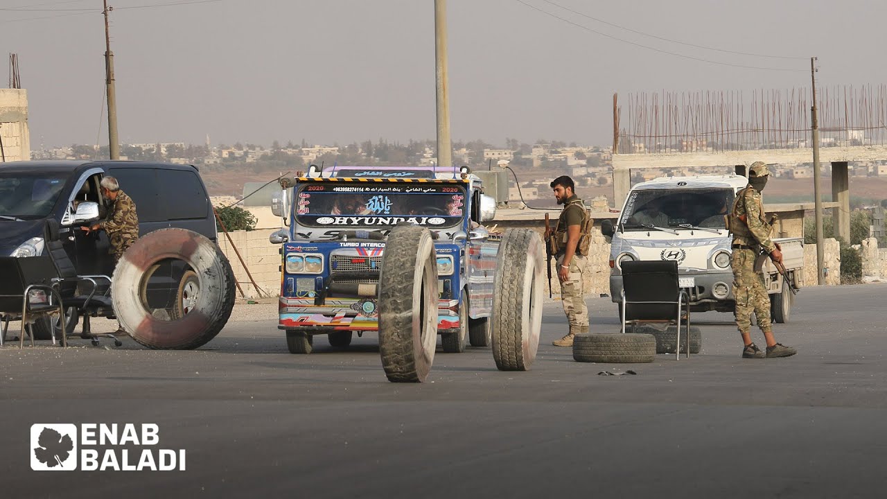 وسط أجواء متوترة..  إعادة فتح طريق اعزاز- عفرين للمدنيين