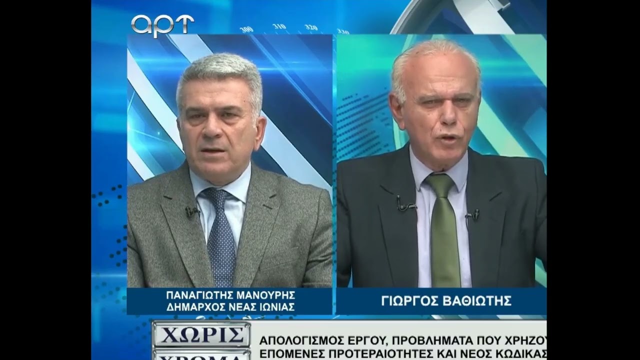 Για τα αντιπλημμυρικά και τη σήραγγα της Εθνικής Αντιστάσεως