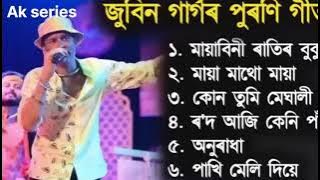 Zubeen dar Mayabini songs  