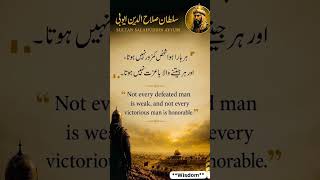 #wisdom #trending #viral #youtubeshorts #ytshorts #fyp #india #pakistan #trendingshorts #yt