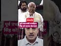 #लालूयादव #लालूजी #कांग्रेस #भाजपा #nda #अनंत #laluyadav #lalu #rjdfansclub #rjdfans #rjd