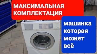 AEG немецкой сборки обзор! Ремонт амортизаторов с датчиком? Машинка которая понимает всё!